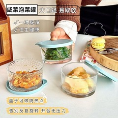 保鲜盒迷你家用玻璃小碗带盖玻璃碗冰箱分装咸菜罐泡菜盒收纳小碗