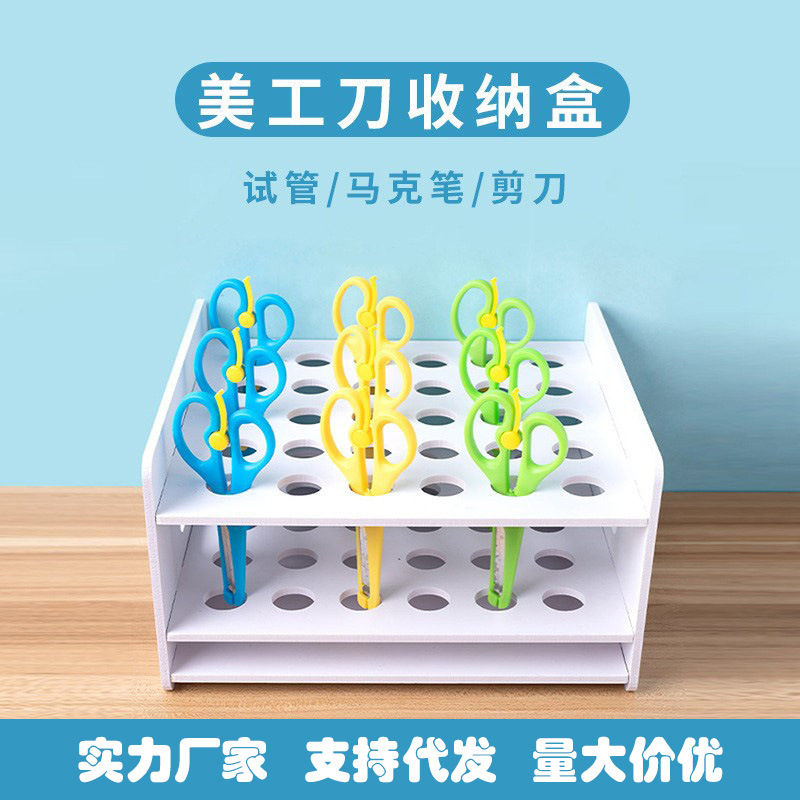 Desktop Handmade Scissors Storage Rack Kindergarten Art Area Tool Filing Rack Hospital Test Tube Storage Rack Storage Box