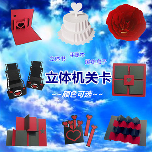 ��ɫ��ƷС�C�P-�֎��~��ը���ӳ��L�n���ֹ�DIY�������w�����R��