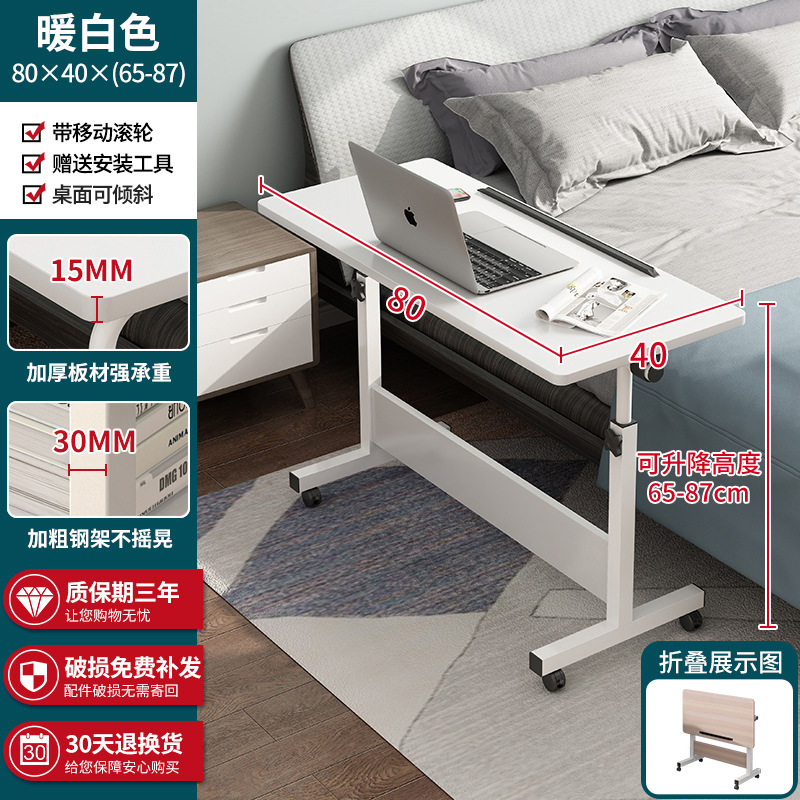 804 접이식 80*40 흰색