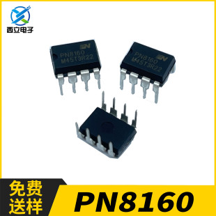 chipown PN8160 ֱ�� DIP-8 ���ʹ��C����׼�C��ֱ���D�QоƬ