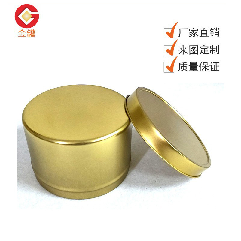 金色拉伸蜡烛小圆罐，小包装铁罐，罐身可激凸，东莞厂家定 制