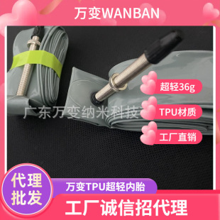 ���Sֱ��TPUɽ��܇��·܇��̥���ϻ���̥��