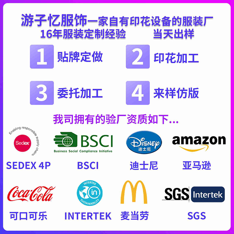 Camisas de cuello redondo personalizadas OEM ODM procesamiento impresión de placa completa camiseta de manga larga camiseta personalizada camiseta de hombre personalizada