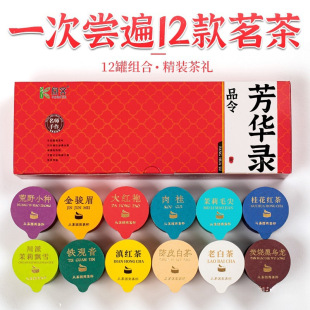 12���²�ԇ���b �t����Eü��t��������Ğ������Ҳ�G��ײ��~.