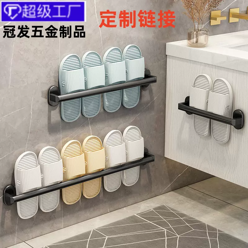 浴室拖鞋架壁挂式免打孔卫生间墙壁门后鞋子沥水架收纳挂架置物架