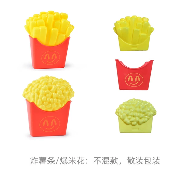 [薯条，爆米花（不混款散装包装）]