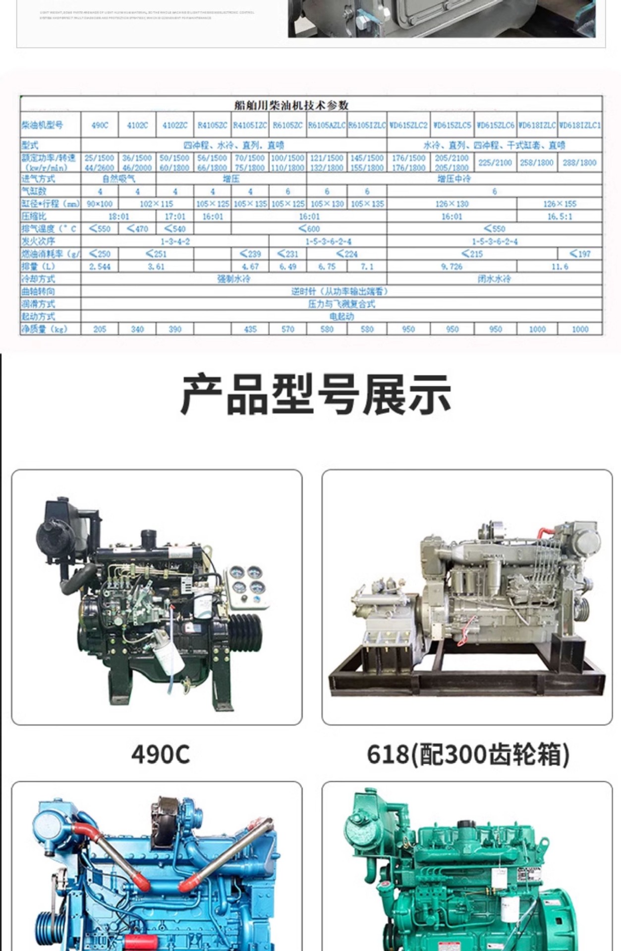 Weifang 4102 Series Air Compressor Engine Cement Tanker 80 Horsepower 4102 Diesel Engine Available on Demand