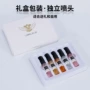 巴黎蔚蓝持久反转套盒
