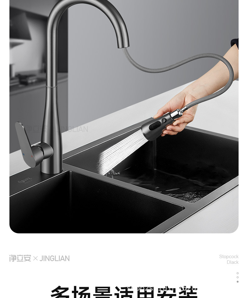 All-copper kitchen pull-out faucet, sink, splash-proof sink, cold and hot water kitchen pull-out faucet undefined