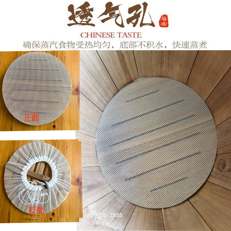 批发食品级尼龙布蒸盘蒸笼垫子木桶垫子不沾蒸笼布蒸箱托盘蒸布|undefined