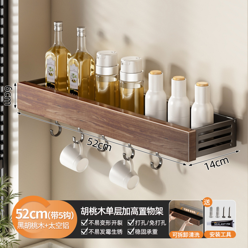 Youqin 中世スタイルのキッチン収納ラッククルミスパイスラック壁掛け多機能スパイス缶収納ラック|undefined