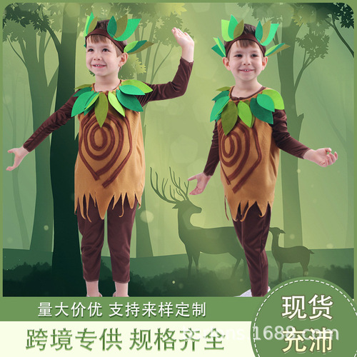 Children's tree performance costumes cosplay stage performance costumes for the Children's Day holiday drama party