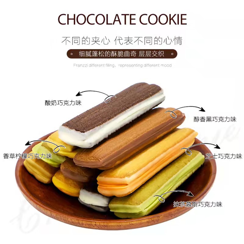 Fariz Cookie 70g Chocolate Filled Cookies Matcha Flavor Internet Pop Snack Office Leisure Snack