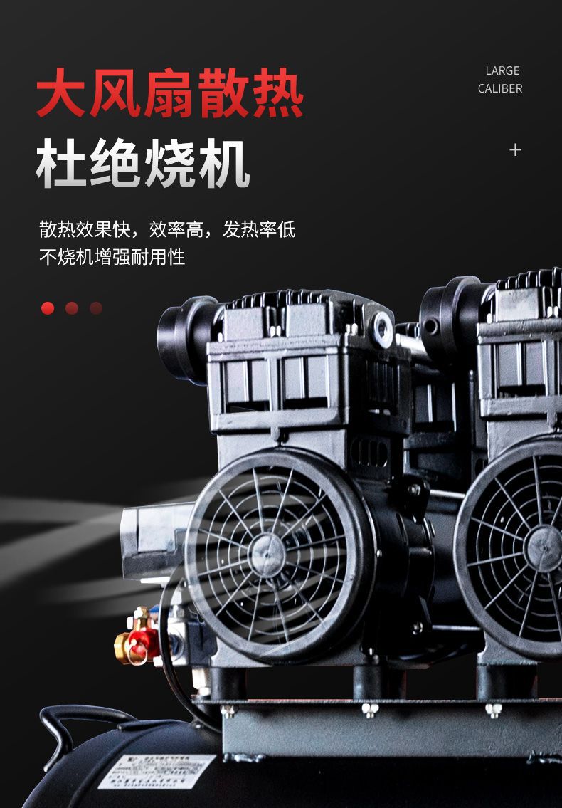 Feibao Home Decoration Small Air Compressor Oil-Free Silent Air Pump High Pressure Woodworking Paint Air Compressor 220V Dental