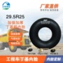 丁基大型轮式trj1175c内胎
