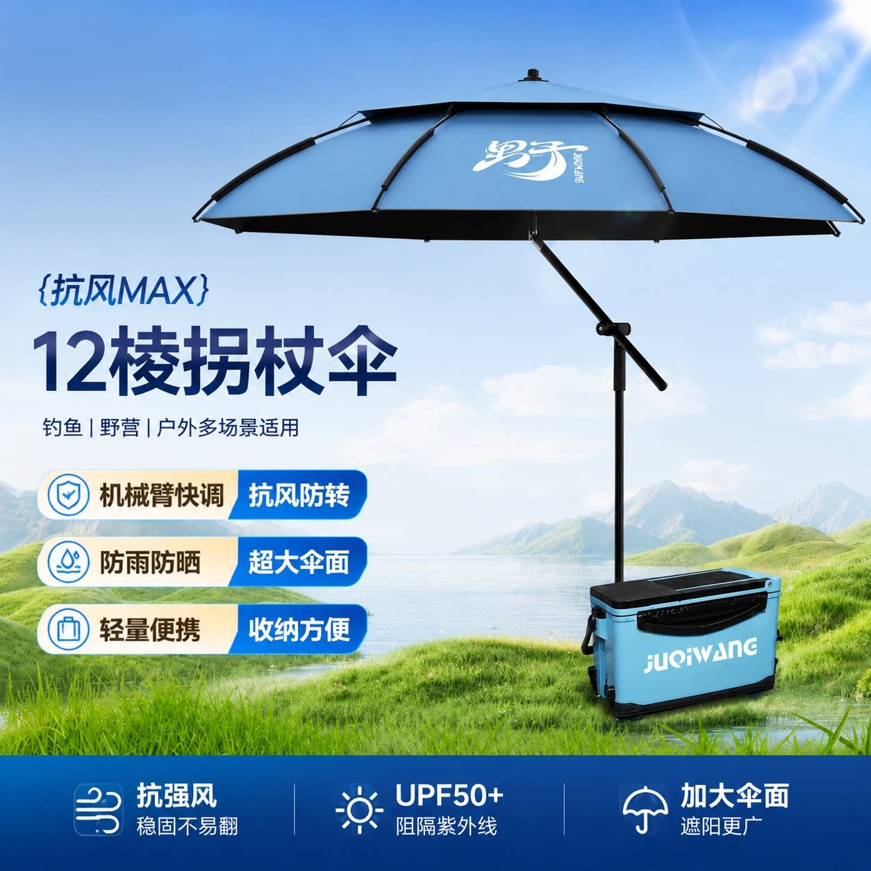 New fishing umbrella, sun-proof and rain-proof, for outdoor fishing and camping, multifunctional fishing umbrella specifically for wild fishing