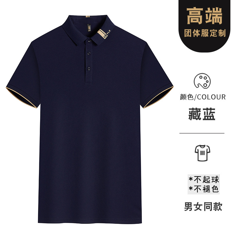 C타입 - 네이비블루