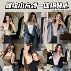 韓社6612#螺紋小方領一體杯背心女修身內搭外穿顯瘦女生打底上衣