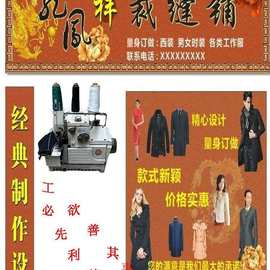 批发家用便捷携带线锁边机/包缝机/缝边机/衣车/缝纫机/服装设备