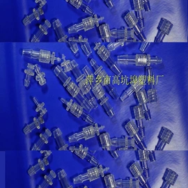 接头;三通;四通