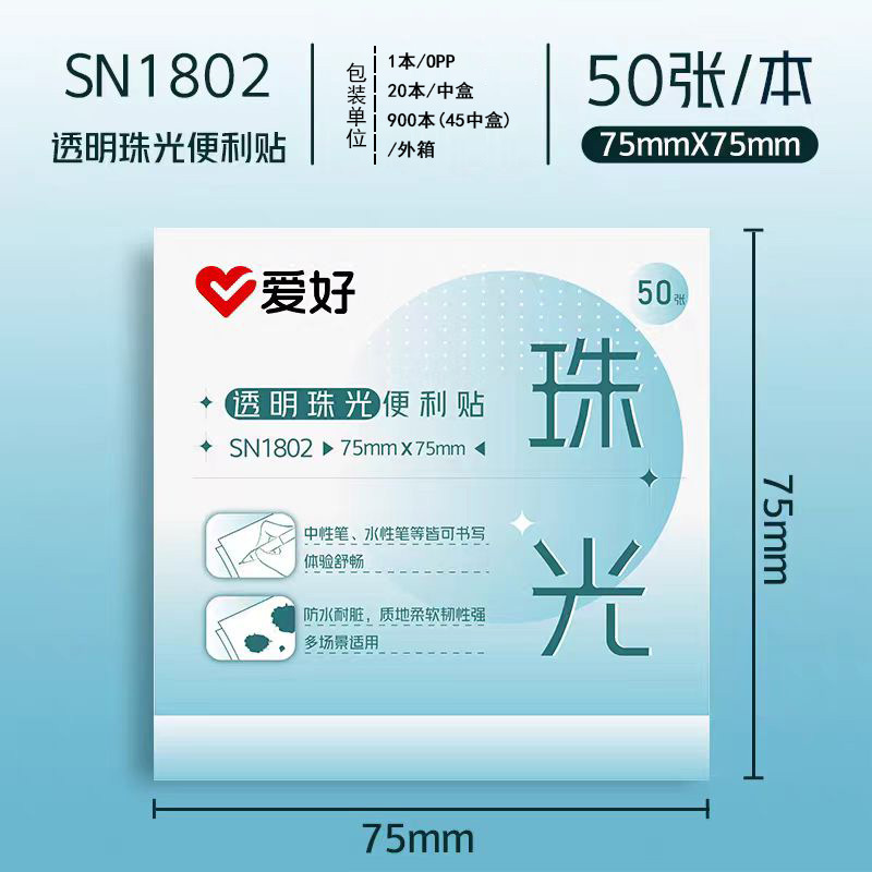 취미 SN1802 [20권/박스] 75*75mm 단가