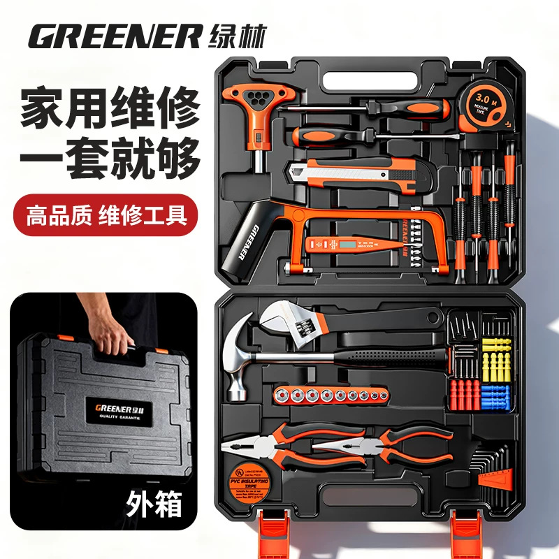 Juego de herramientas domésticas de bosque verde caja de herramientas de mantenimiento de hardware eléctrico familia multifunción coche combinación herramientas traje
