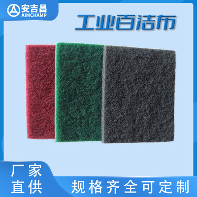 Metal Derusting Stainless steel wire drawing Cloth 7447 Pad thickening Emery Industry Baijie cloth Manufactor wholesale