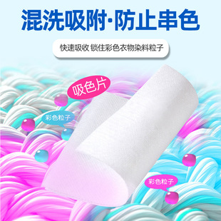 ���x��ɫƬ��ϴ��Ⱦɫ�·�ϴ�¼�ϴ�C����Ⱦ��ɫĸƬ����ɫĸƬ