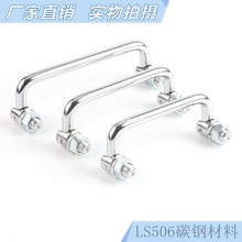 ��̹ LS506�ۯB�����ֿ��D�����ֻ�����ֹ��I���ֹ������ֲ��P�