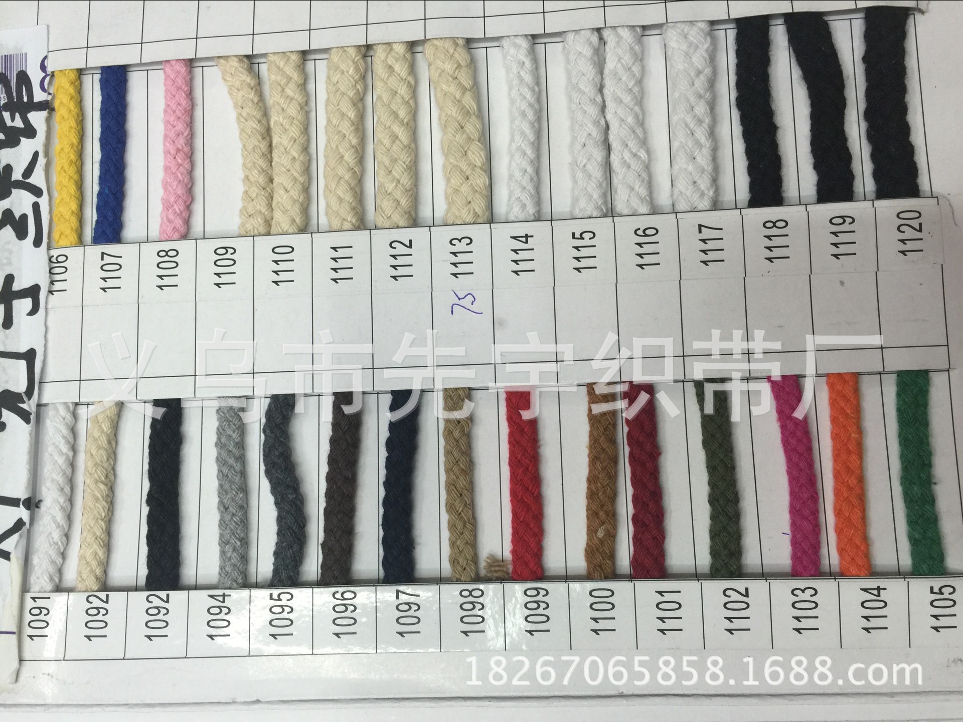 QQ图片20160411142509