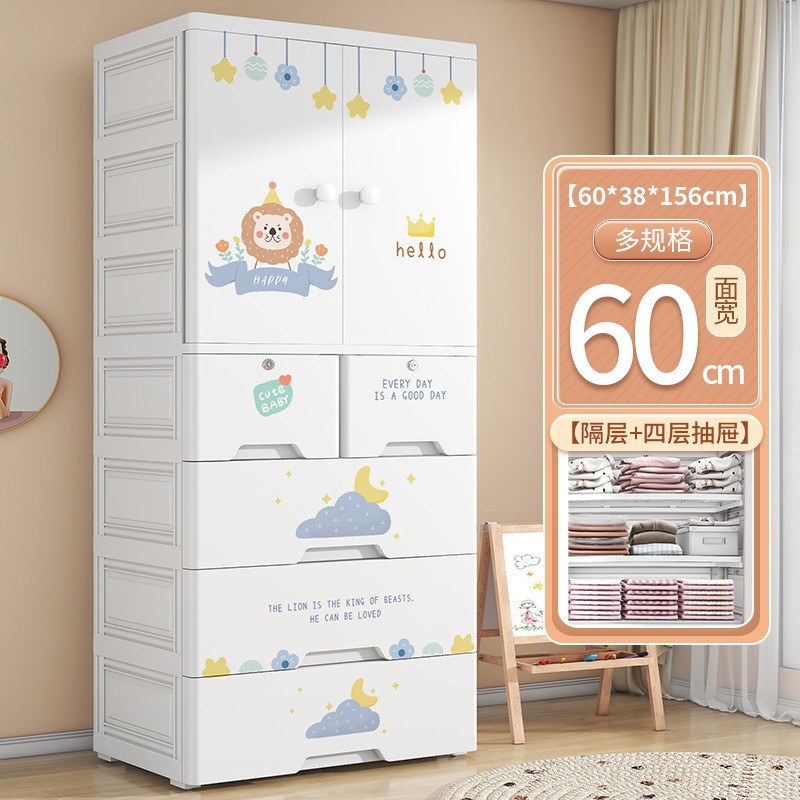 Dormitorio de dos puertas para niños ropa edredón gabinete de almacenamiento tipo cajón para artículos para bebés gabinete de almacenamiento