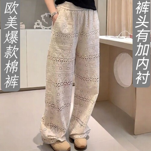 Cotton large-size women's clothing summer thin lace hollowed-out loose wide-leg pants, high-waist slimming straight casual pants.