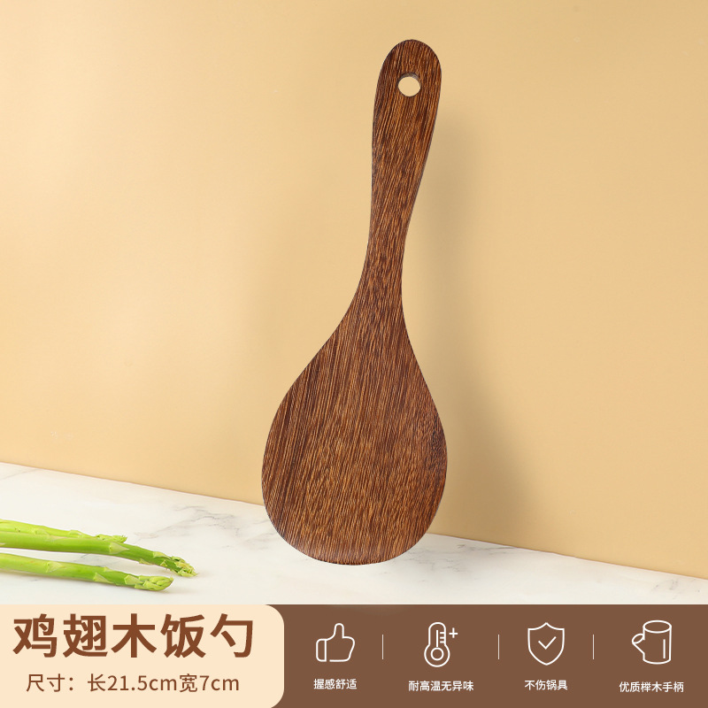 Espátula de madera de ala de pollo, cuchara de sopa, pala de arroz, mango de madera al por mayor, cocina antideslizante y antiescaldado, sartén antiadherente, utensilios de cocina de madera maciza, tallado