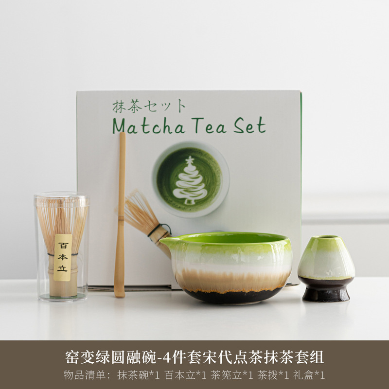 日式陶瓷抹茶碗抹茶套装茶筅百本立宋代点茶工具套装八件套跨境|undefined