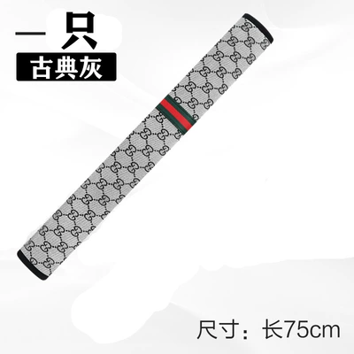 Belt Cover – Seat belt shoulder pad - classical-gray-75cm-1