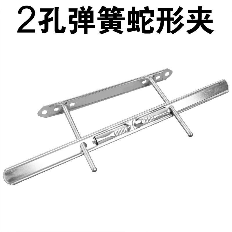 Металлический зажим змеевидный зажим для пружинного отверстия Большая змеиная зажим для 2 отверстий пружинный канцелярский зажим для двух отверстий