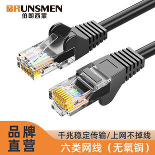���lǧ��6�����RJ45�W�� ���о�o���~����p�g�W����X�W��