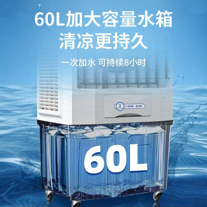 Dr. Liang enfriador de aire evaporativo industrial a gran escala ventilador de aire acondicionado de refrigeración por agua para uso doméstico en la fábrica de refrigeración por hielo para uso comercial