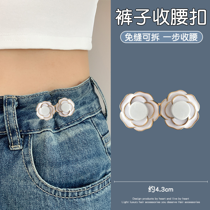 Pantalones de cintura apretada artefacto Jeans cintura abrazadera sin marcas pantalones de ajuste elástico de la falda de cintura grande y pequeño pin