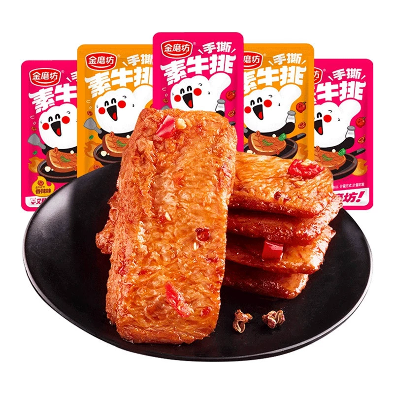 Jinmofang измельченное вегетарианское мясо, вегетарианский стейк, рыбный тофу, вегетарианский говяжий и сушеный тофу, острые полоски интернет-знаменитостей, закуски, закуски и закуски