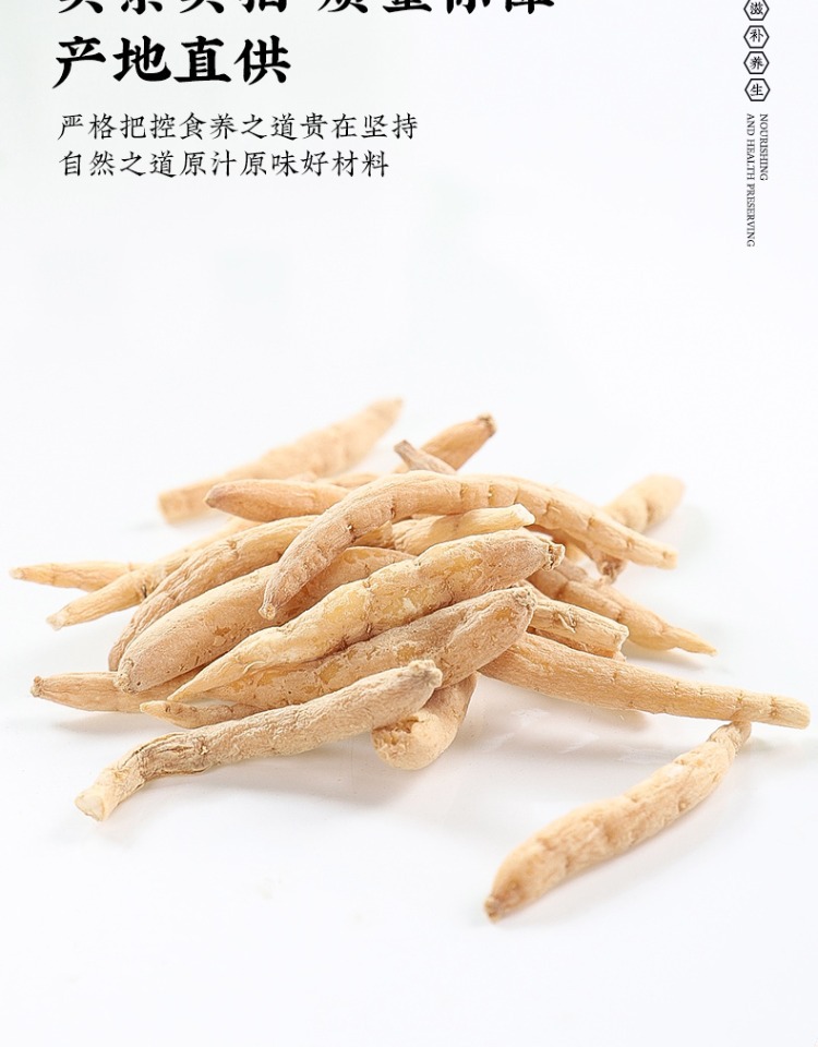 Taizishen Prince Ginseng Dried Root Slices Hand Selected TCM Herbal Tea and Soup Ingredient 160g Bag specifications