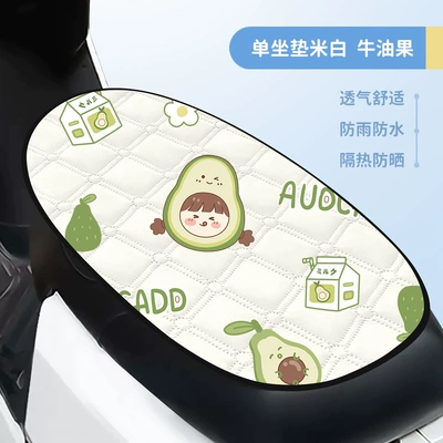 Electric car cushion, Cover Autumn and Winter Velvet Thickeneded - beige-avocado-large-cushion