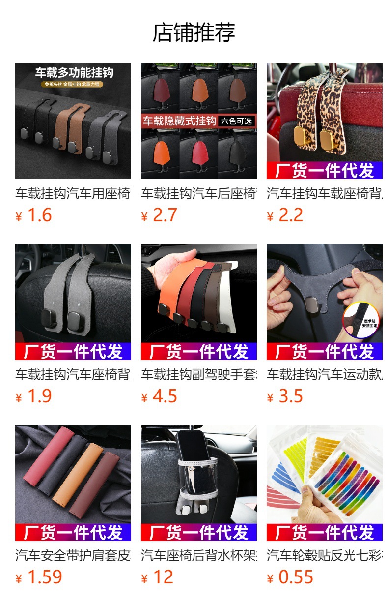 Car Sunshade Adjustable Sun Visor Extension Board Anti-Dazzle Sun Shield Extended Storage Clip Storage Bag