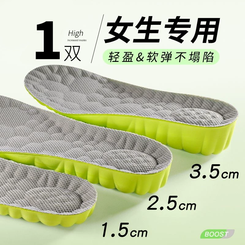 Поднявшие ботинки коврики мужские коврики против запаха