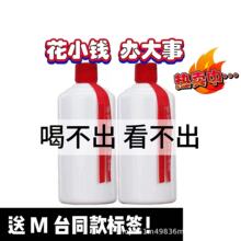 �F��é/̨��u����53��500ml���Z�׾�����Դ�^ֱ��