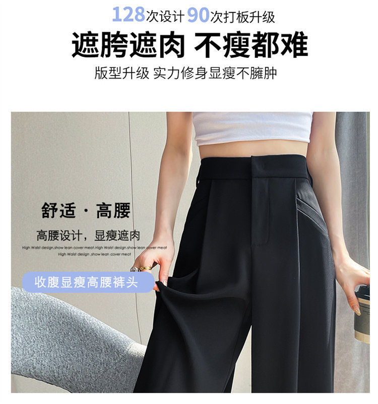 Quần culottes nữ ống rộng cạp cao chất liệu lụa băng mỏng mùa hè — Màu đen thông thường chi tiết 29