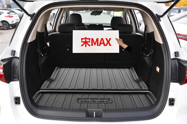 Byd Song Max Trunk Mat Special Tpe Car Interior Supplies Modified Decorative Accessories Complete Trunk Mat