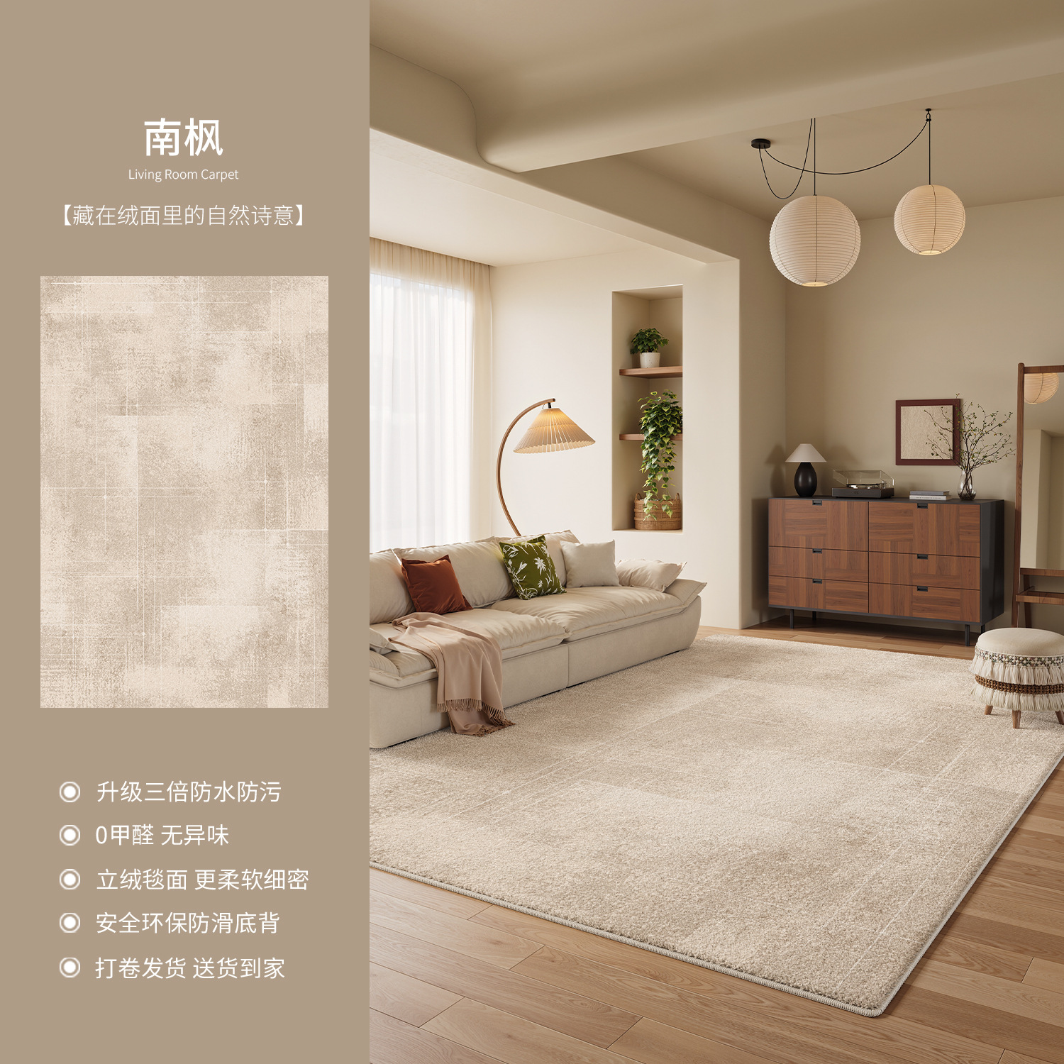 Alfombras sala de estar lavable sofá limpiable estera de cama de lujo ligero para el hogar dormitorio de alto nivel alfombra de cama de estudio impermeable a prueba de suciedad image 8