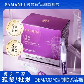 面霜;贴片面膜;涂抹面膜